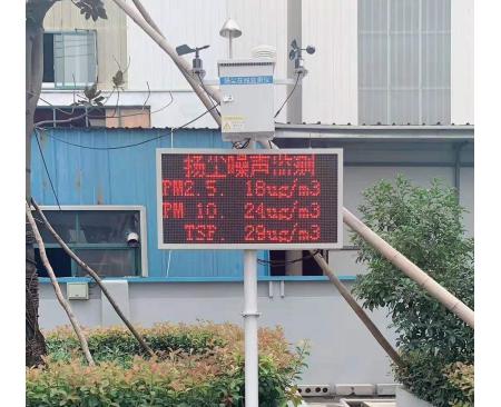 鄭州JLBXS-2無(wú)組織排放監(jiān)測(cè)(帶三證)