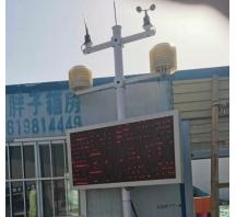 鄭州三門峽揚(yáng)塵監(jiān)測項(xiàng)目