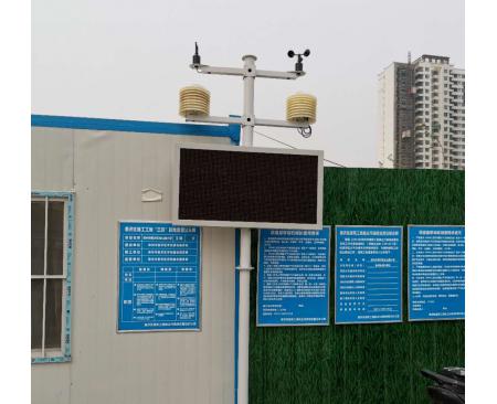 鄭州工地?fù)P塵監(jiān)測安裝